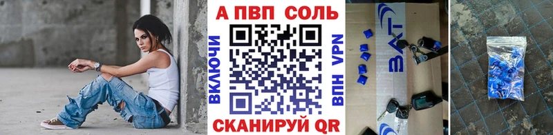 Alfa_PVP мука  как найти закладки  Туймазы 