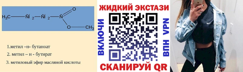 наркошоп  Туймазы  кракен зеркало  БУТИРАТ 99% 