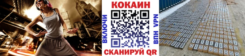 КОКАИН Эквадор Туймазы