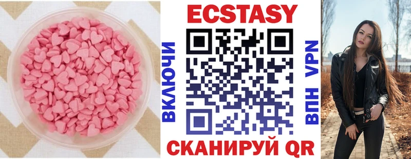 Ecstasy 300 mg  сколько стоит  Туймазы 