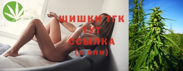 MESCALINE Балахна