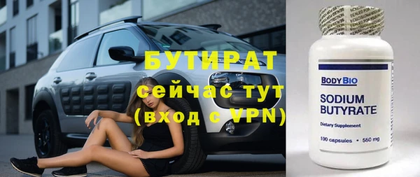 MESCALINE Балахна
