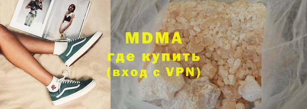 MESCALINE Балахна