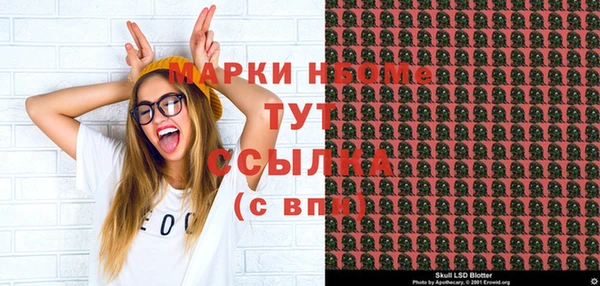 MESCALINE Балахна