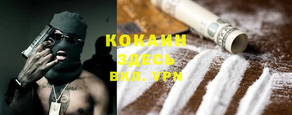 кокаин VHQ Баксан