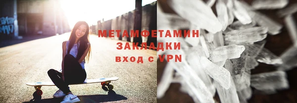 MESCALINE Балахна