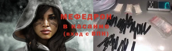 MESCALINE Балахна