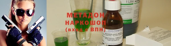 MESCALINE Балахна