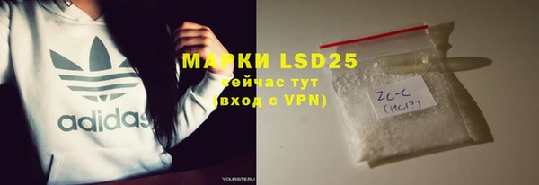MESCALINE Балахна