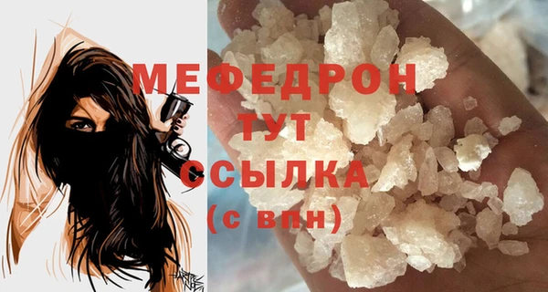 MESCALINE Балахна