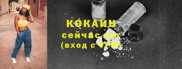 MESCALINE Балахна