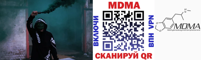 МДМА Molly кракен как зайти Туймазы