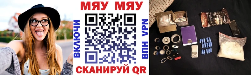 Меф мука где продают наркотики Туймазы