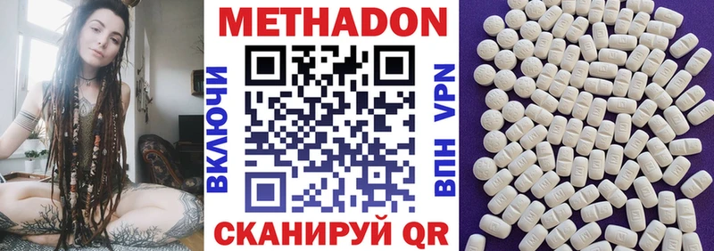 магазин    KRAKEN сайт  МЕТАДОН мёд  Туймазы 