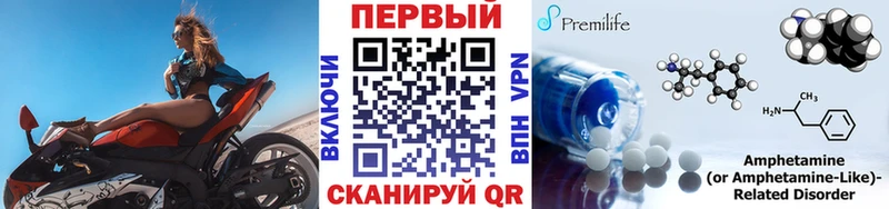 Метамфетамин пудра  mega ONION  Туймазы  как найти закладки 