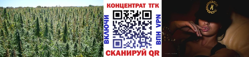 ТГК THC oil  даркнет формула  Туймазы  МЕГА ссылки 