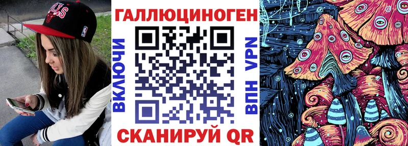 Псилоцибиновые грибы Cubensis  Туймазы 